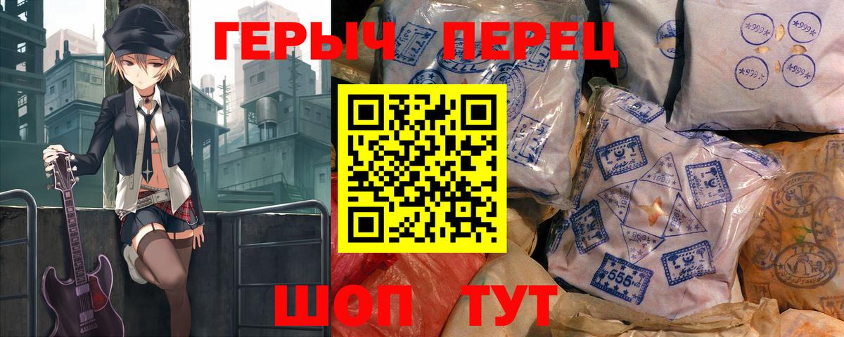 Шарыпово  Cocaine  МДМА  NBOMe  Меф кристаллы  Вход с VPN  ГАШ 