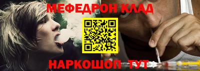 мяу мяу кристалл Ярославль