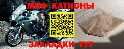 круглые Ярцево