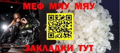 круглые Ярцево