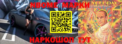 мяу мяу кристалл Ярославль