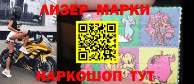 мяу мяу кристалл Ярославль