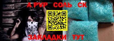 круглые Ярцево