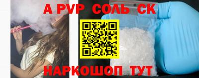 круглые Ярцево