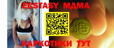 мяу мяу кристалл Ярославль