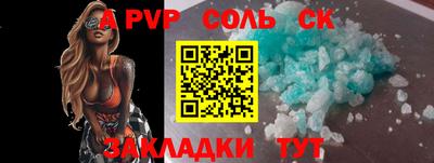 мяу мяу кристалл Ярославль