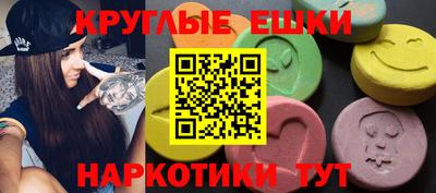 MDMA Premium VHQ Янаул