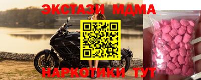 мяу мяу кристалл Ярославль