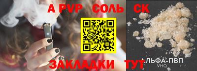 мяу мяу кристалл Ярославль