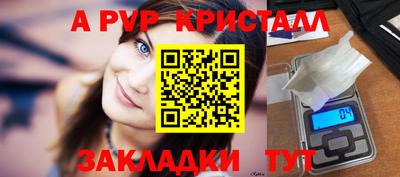 круглые Ярцево