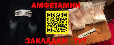 мяу мяу кристалл Ярославль