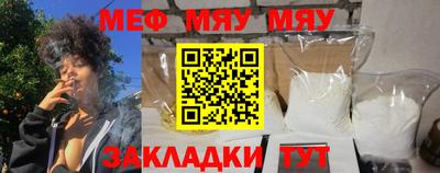 MDMA Premium VHQ Янаул