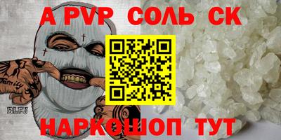 мяу мяу кристалл Ярославль