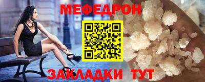 мяу мяу кристалл Ярославль