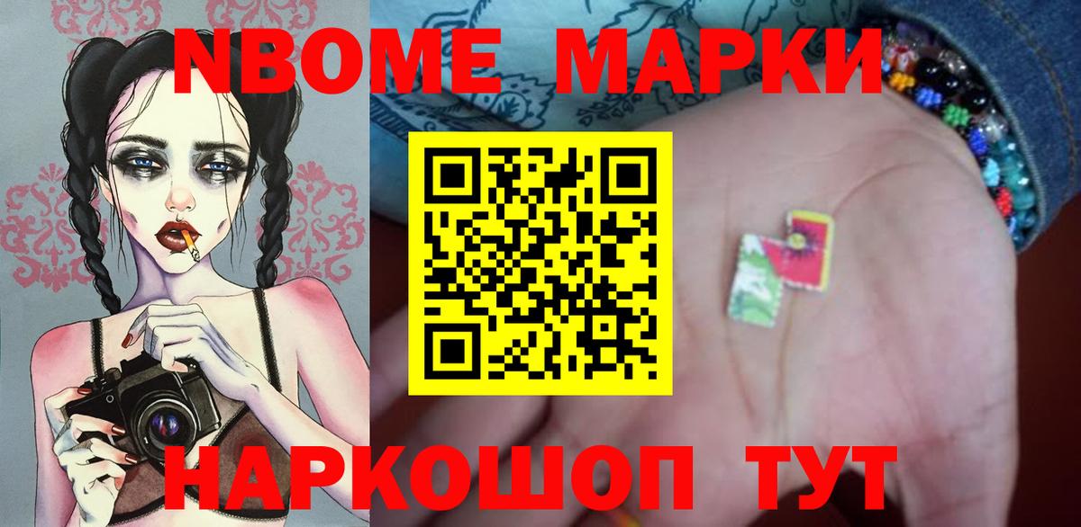 LSD-25 экстази кислота Шарыпово