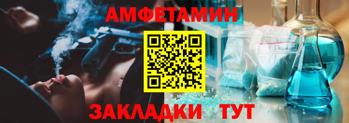 Первитин винт Шарыпово