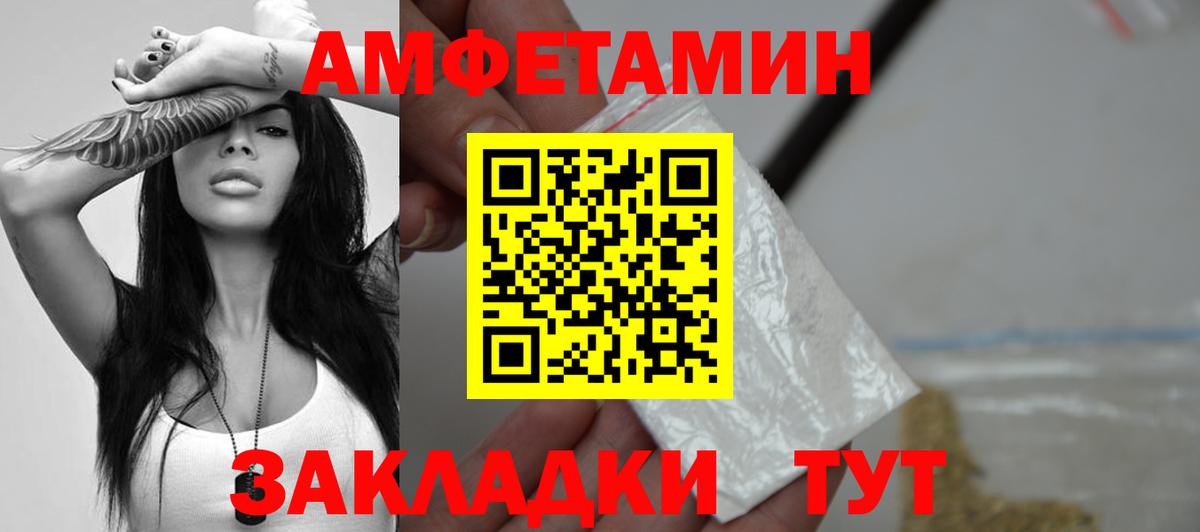 Метамфетамин пудра  Метамфетамин пудра  Шарыпово  Вход с VPN 