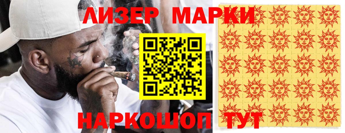 Амфетамин Шарыпово