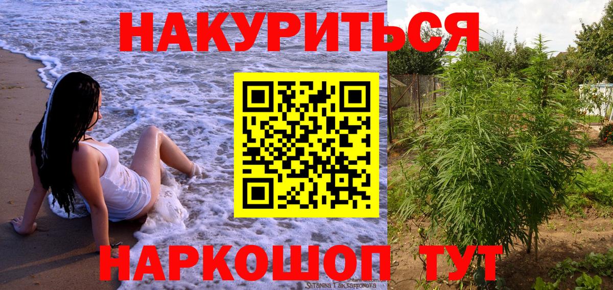 Марихуана Bruce Banner  Бошки Шишки LSD WEED  Вход с VPN  Шарыпово  Шишки марихуана семена 